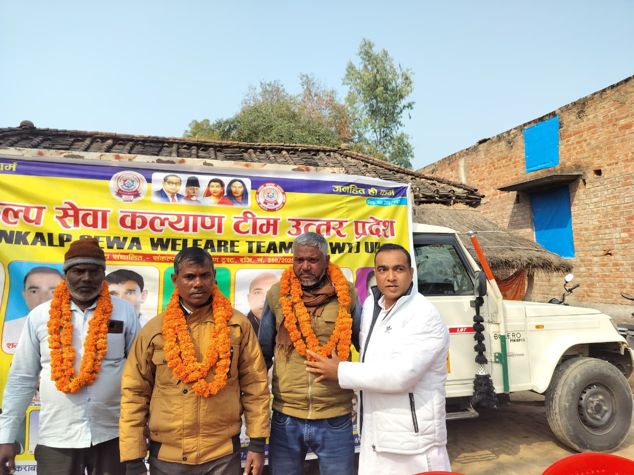 SSWT - GRAM PANCHAYAT SARPATHA 