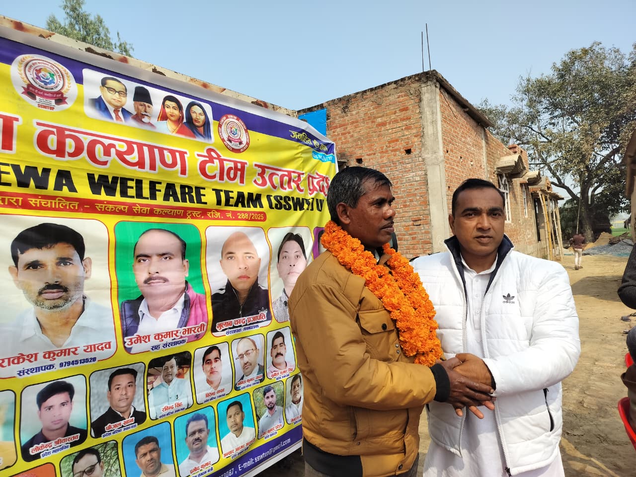 SSWT - GRAM PANCHAYAT SARPATHA 