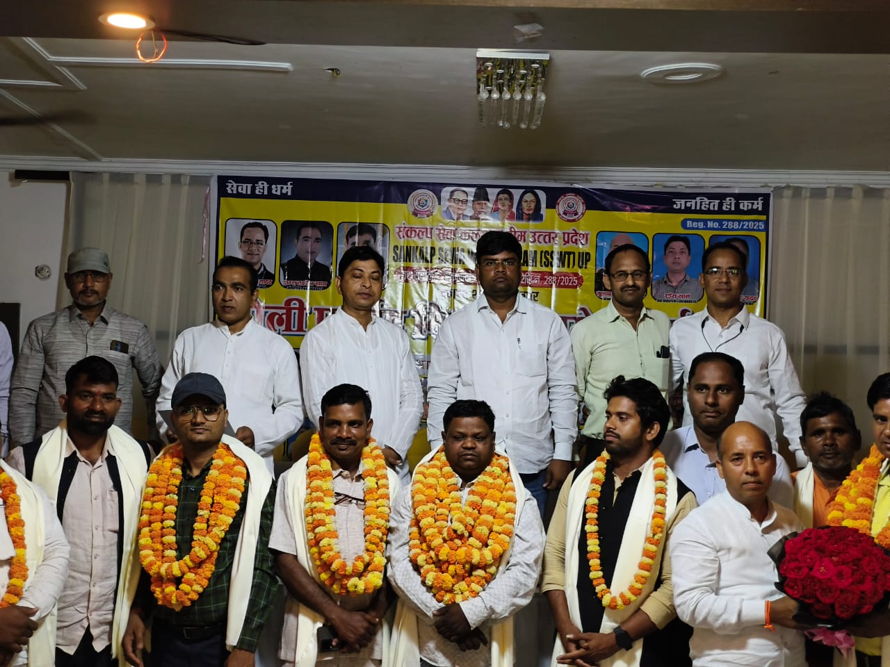 जिला कार्यकारिणी जौनपुर द्वारा होली और ईद मिलन कार्यक्रम